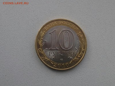 10 р. ЧЕЧЕНСКАЯ, АНЦ - 20150103_091632-1