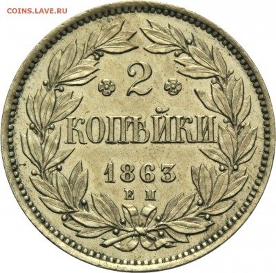 Результаты Sincona # 2 - 00295r00