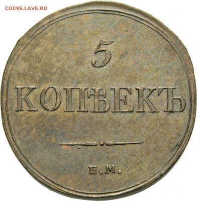 Результаты Sincona # 2 - 00297r00