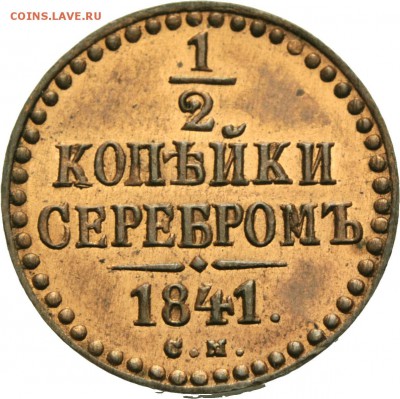 Результаты Sincona # 2 - 00299r00