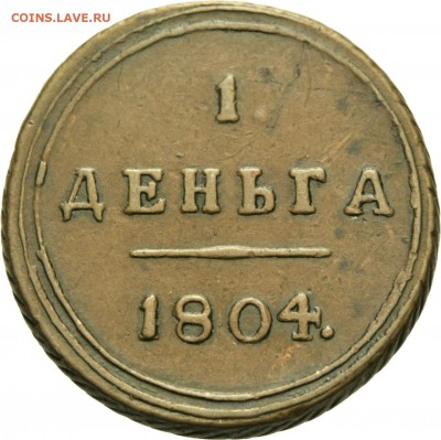 Результаты Sincona # 2 - 00302r00