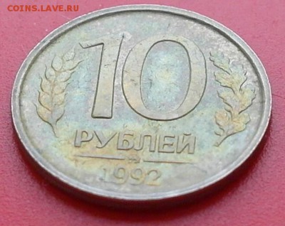 Бракованные монеты - _SAM1250.JPG