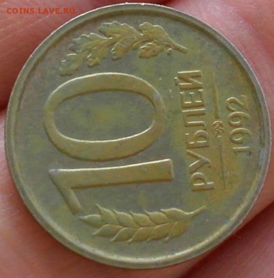 Бракованные монеты - _SAM1251.JPG