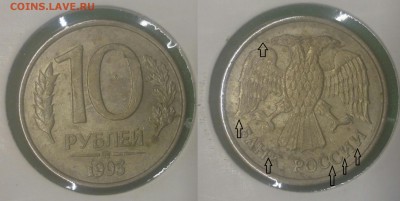 ##### ЛОТ РАСКОЛОВ ##### до 12 января 2015............ 22.00 - CM150108-12045715