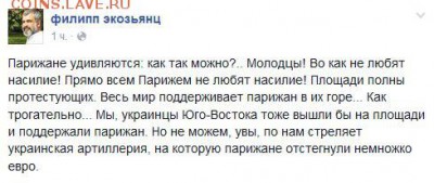 Ну а теперь про Украину - 2NwJm-zX6eA