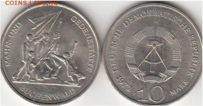 ГДР 10 марок 1972г, Мемориал “Бухенвальд” близ Веймара - Снимок.PNG.e