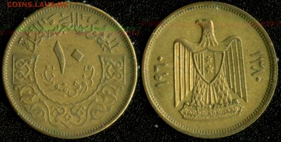 Сирия 10 пиастр 1960 до 22:00мск 14.01.15 - Сирия 10 д. 1960