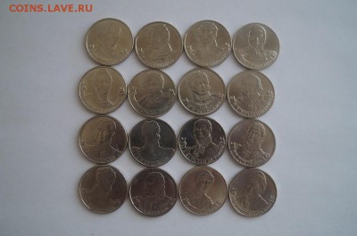 Юбилейные 2р и 5р. 2012г. до 22.00мск 10.01.15 - DSC08581.JPG