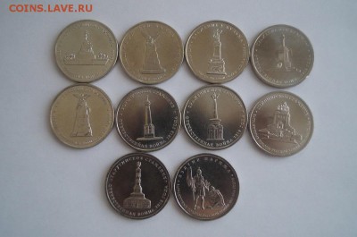 Юбилейные 2р и 5р. 2012г. до 22.00мск 10.01.15 - DSC08583.JPG