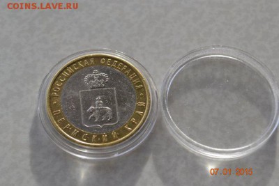 10 рублей Пермский край  КОРОТКИЙ!!! - PK99 008_646x431