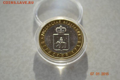 10 рублей Пермский край  КОРОТКИЙ!!! - PK99 015_646x431
