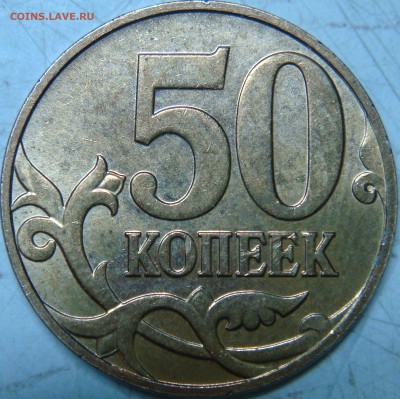 Вопросы по определению разновидностей от Сережа - DSC06806.JPG