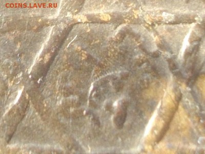 Жетон, иудаика? - IMGP4712.JPG