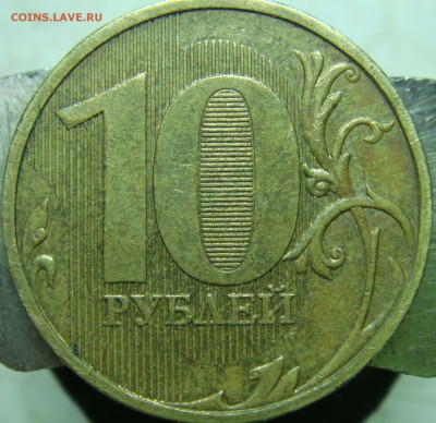 Вопросы по определению разновидностей от Сережа - DSC06812.JPG