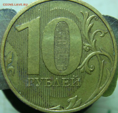 Вопросы по определению разновидностей от Сережа - DSC06814.JPG