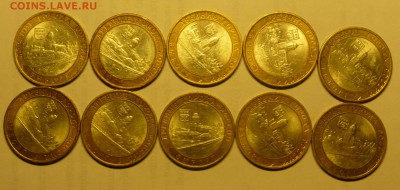 Выборг спмд 2009 год, 10 штук . до 15 января - P1010491.JPG