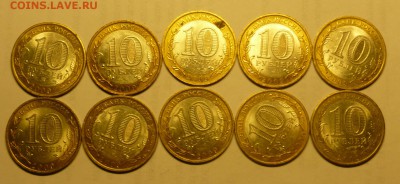 Выборг спмд 2009 год, 10 штук . до 15 января - P1010495.JPG