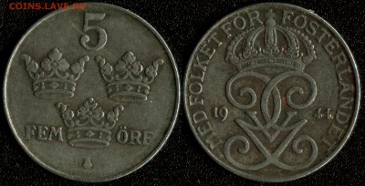 Швеция 5 оре 1944 (железо) до 22:00мск 14.01.15 - Швеция 5-1944