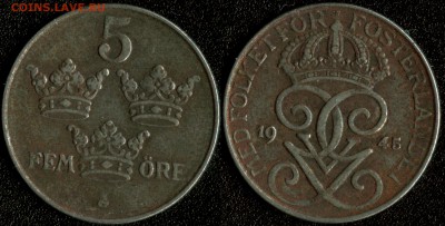 Швеция 5 оре 1945 (железо) до 22:00мск 14.01.15 - Швеция 5-1945
