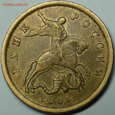 1 рубль 2009 сп немагнитный и другие вопросы от АлексейN - DSC06346.JPG