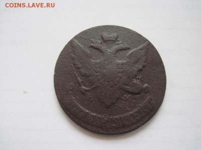 5 коп 1793 ем  до 12.01.15 - IMG_0694.JPG