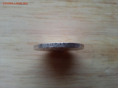 ПОЛТИННИК 1922 Блеск до 12.01-22.00 по мск - P50108-141717