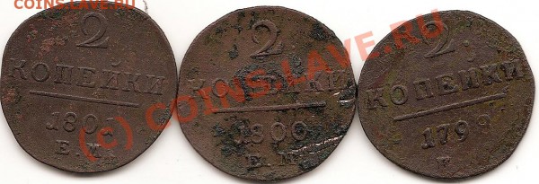1и2 коп 1801,1800,1798 до 20.05.2010 - сканирование0001