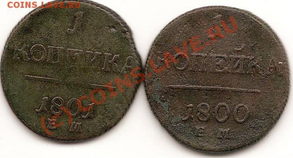1и2 коп 1801,1800,1798 до 20.05.2010 - сканирование0007