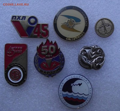 значки на цангах.более 100шт.небольшими лотами,до 10.01 - 5.JPG