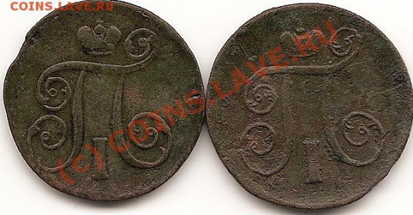1и2 коп 1801,1800,1798 до 20.05.2010 - сканирование0008