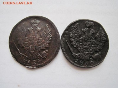копейки 1824 ем пг, 1830 ем ик до 12.01.15 - IMG_0712.JPG