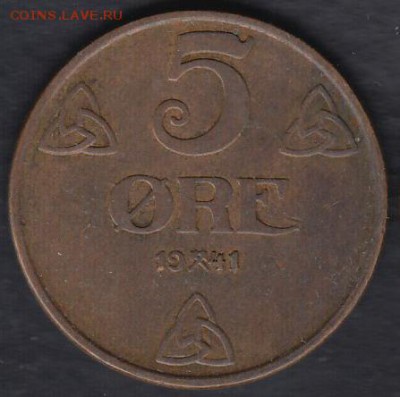 Норвегия 5 эре 1941 до 09.01.2015 21-00 - Норвегия 5 эре 1941 а