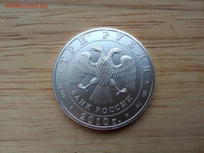 Георгий Победоносец UNC. серебро до 12.01 - 22.15 по мск - реверс 2