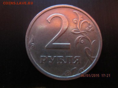 2 рубля 2006 спмд шт. 1.3 РЕДКАЯ - IMG_5478.JPG