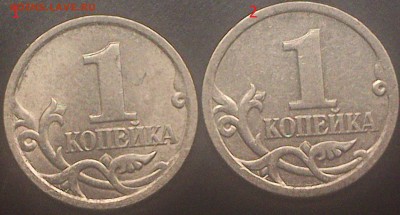 1 коп.2004сп разновидность аверса?!?!? - DSC2