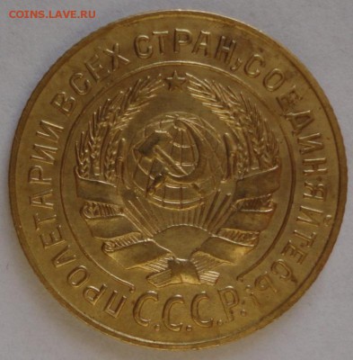 2 копейки 1926 года AU+ до 11.01.2015 в 22.00мск - DSC01325.JPG