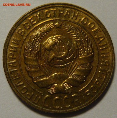 2 копейки 1928. УНЦ. Штемпельный блеск. 14-01-15 22:00 - 2к28а.JPG