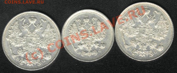 10-15 КОПЕЕК 1915-16г. (СОХРАН) до 18 мая (22.00) - 2