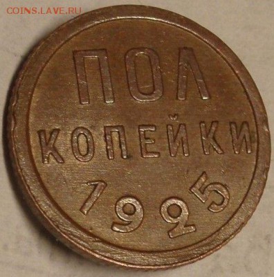 5 рублей, 1842г. - 1_1_24590498