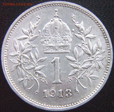 Австро-Венгрия_отличная крона 1913; до 08.01_22.26мск - 9140