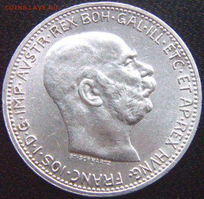 Австро-Венгрия_отличная крона 1913; до 08.01_22.26мск - 9141