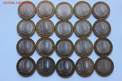 10 руб .БИМ Соликамск, Елец 40 шт. до 12.01 - 2