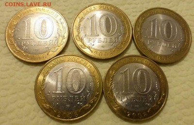 10р. Приозерск Спб - 5 шт. СОХРАН до 11.01 22.00 МС - 14.JPG