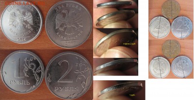 1р. 2014 г.,2 р. 2009 г. М. чек. вне гурта и бонусы поворот - без насечек и повороты
