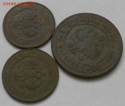 3коп 1883г. 1коп 1905;12гг. до 11.01.2015 - Изображение 2074