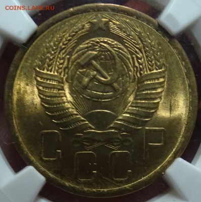 5 КОПЕЕК 1956 NGC MS64 - DSC00840.JPG