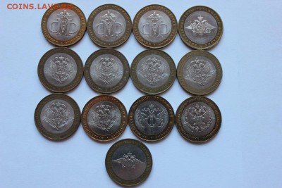 10 руб. БИМ Министерства 13 шт. до 12.01 - 1