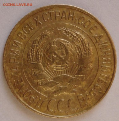 1 коп. 1926 год AU+ До 11.01.2015 в 22.00мск - DSC01321.JPG