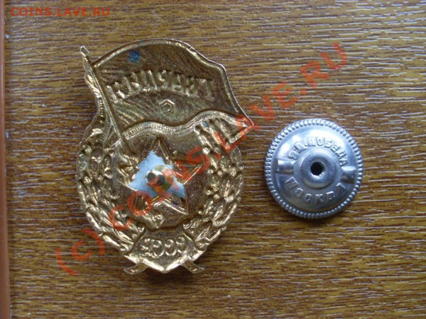 Прошу оценить знаки - SL372624.JPG