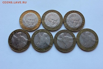 10 руб. БИМ Гагарин, Политрук 7 шт. до 12.01 - 1